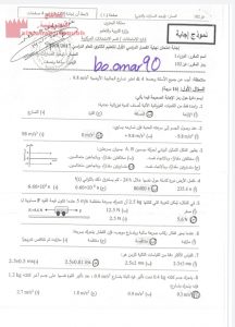 إجابة نموذجية لامتحان نهائي لمقرر فيز 102