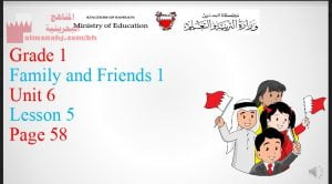 عرض بوربوينت للدرس الخامس من الوحدة السادسة Family and friends