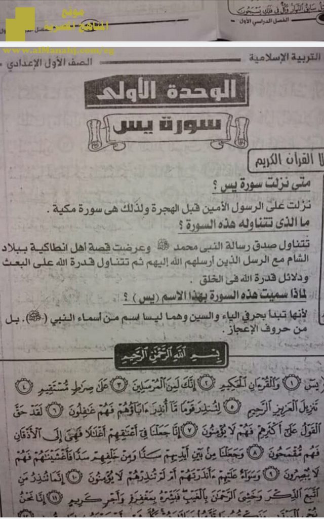 مذكرتي مراجعة للفصل الأول