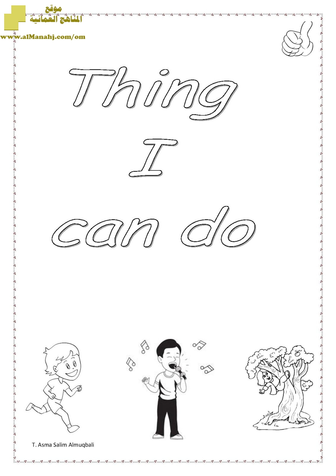 ورقة عمل THING I CAN DO (لغة انجليزية) الأول