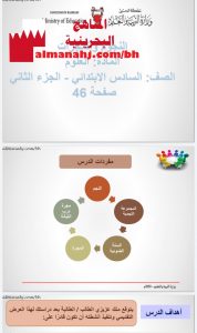 درس النجوم والمجرات