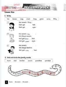 حل كامل كراسة الطالب