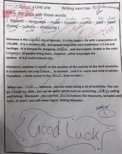 موضوع مقال عن وصف مدينة في مقرر إنج 101 (لغة انجليزية) الأول الثانوي