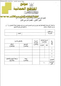 ملف تجميع أسئلة الامتحانات الرسمية والأجوبة للسنوات السابقة (هذا وطني) الحادي عشر