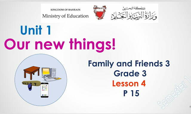 Our new things family and friends lesson 4 PowerPoint presentation