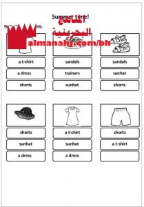 أنشطة تدريبية نموذج 2