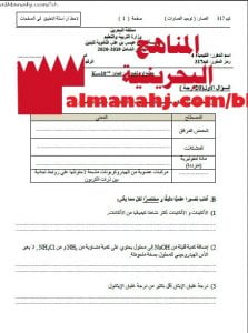 التطبيق الشامل 1 (كيم 317)