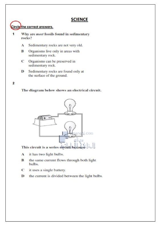 أوراق عمل شاملة باللغة الإنجليزية, (علوم) السادس