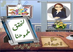 مذكرة تأسيس في الأرقام (رياضيات) KG1