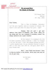 موضوع عن My personal litter مقرر إنج 101