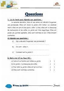 تحميل مراجعات معهد الغد المشرق الأزهري (سؤال وجواب) في مادة اللغة الفرنسية