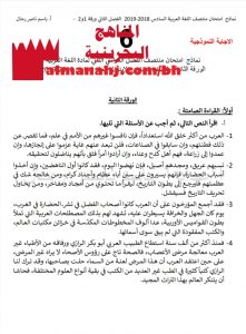 الإجابة النموذجية لامتحان منتصف الورقة الثانية