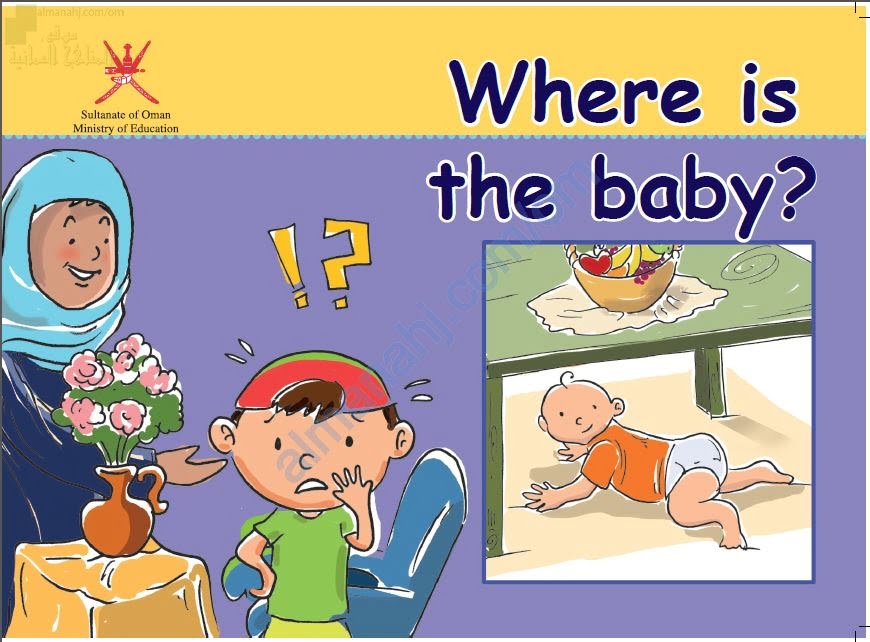 قصة WHERE IS THE BABY (لغة انجليزية) الأول