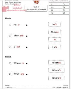 نشاط اللغة الإنجليزية الوحدة الثالثة (لغة انجليزية) الثاني
