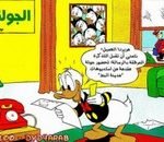 تحميل قصة الجولة PDF للكاتب مجلة ميكى