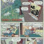 تحميل قصة إصلاحات منزلية PDF للكاتب مجلة ميكى