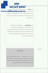 حل الامتحان , (لغة انجليزية) الثامن