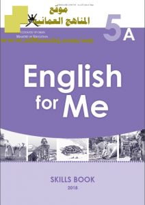تحميل كتاب الطالب SKILLS BOOK (لغة انجليزية) الخامس