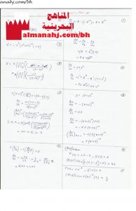 حل اختبار الفصل 1 مقرر ريض 366