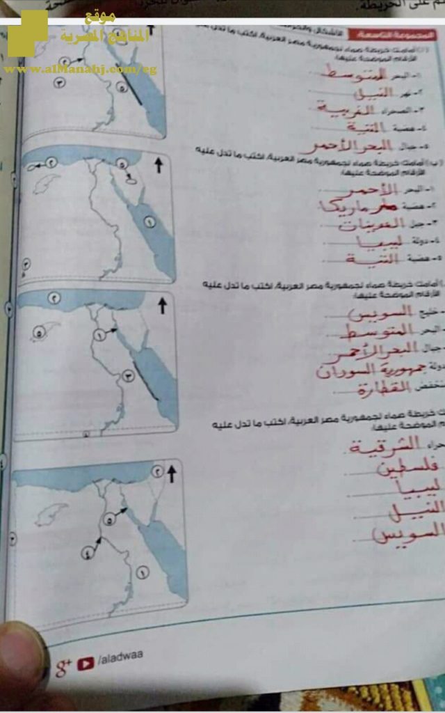خرائط الصف الرابع