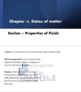 مراجعة الفصل العاشر حالات المادة باللغة الانجليزية, (فيزياء) التاسع المتقدم