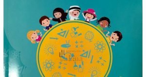 تحميل كتاب الطالب, (لغة انجليزية) الثاني