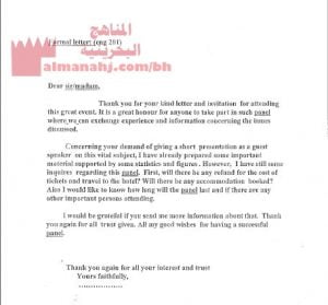 القطع والتمارين المطلوبة للاختبار﻿ (إنج 201)