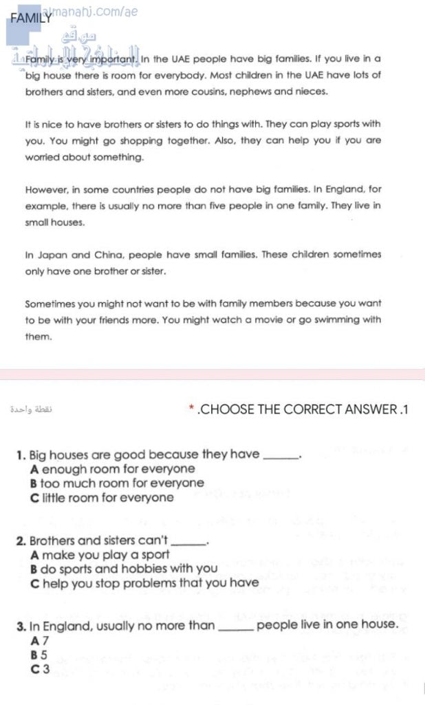 نموذج اختبار, (لغة انجليزية) السادس