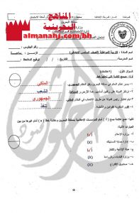 أسئلة وأجوبة 5