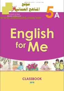 تحميل كتاب الطالب CLASSBOOK (لغة انجليزية) الخامس