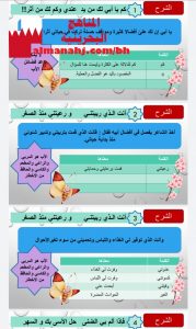 شرح وتحليل قصيدة أبي