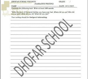 اختبار قصير في NARRATIVE WRITING نموذج خامس (لغة انجليزية) الثاني عشر