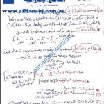 كراسة شرح وتدريبات محلولة في مشتقات الهيدروكربونات (هاليدات الألكيل والأريل الكحولات والإيثرات), (كيمياء) الثاني عشر المتقدم