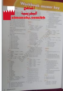 حلول أنشطة كتاب workbook
