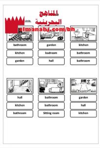 أنشطة تدريبية نموذج 1