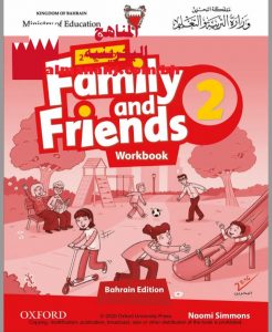 كتاب الطالب work book الجزء الثاني