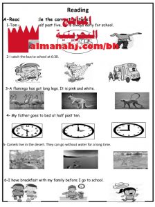 مذكرة مراجعة نهائية شاملة لاختبار منتصف الدور الثاني (لغة انجليزية) الخامس