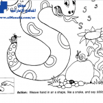 ورقة عمل حرف S , T, (لغة انجليزية) KG2