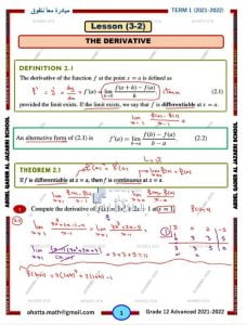 ملخص وأوراق عمل درس THE DERIVATIVE مع الحل, منهج انجليزي (رياضيات) الثاني عشر المتقدم