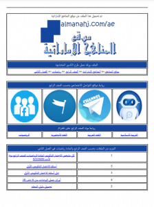 ورقة عمل طرح الكسور المتشابهة, (رياضيات) الرابع