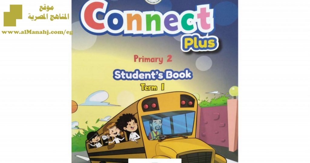 تحميل كتاب connect plus