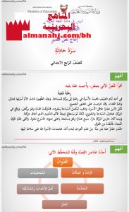 التعبير الكتابي إنتاج نص قصير سرد حادثة