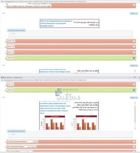 حل أسئلة امتحان نهاية الفصل الأول, (علوم) الحادي عشر المتقدم