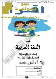 تحميل سلسلة اقرأ