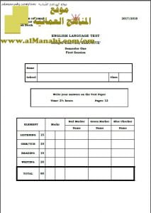 ملف تجميع أسئلة الامتحانات الرسمية والأجوبة للسنوات السابقة (ELECTIVE) (لغة انجليزية) الحادي عشر