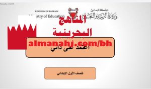 درس اعتمد على ذاتي