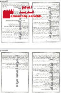 مذكرة المراجعة النهائية مع الإجابة (علوم) السادس