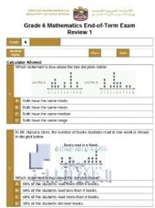 مراجعة اختبار وزاري نهاية الفصل الثالث, (رياضيات) السادس