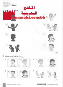 مذكرة اختبارات وأنشطة مع الحل (لغة انجليزية) الأول
