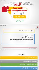 سورة الذاريات